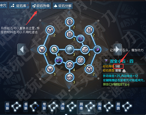 天涯明月刀ol新版本提功力,天涯明月刀ol最新门派介绍