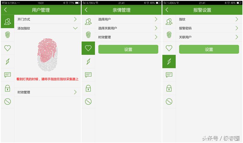 高科技的魅力,智能防盗门有哪些功能
