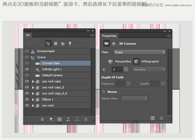 photoshop制作3d效果图,3d立体字玻璃质感教程ps