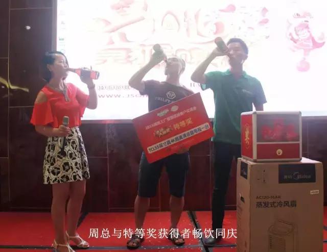 康氏健康零食线下交流会,湖南康氏护理用品有限公司