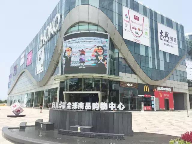 小香港迎新街,小香港再现往日的繁荣