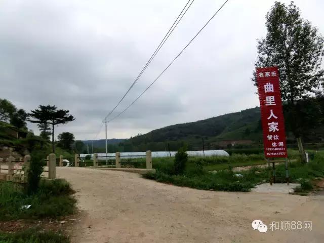 和顺县上元村太行山,和顺县自然风景