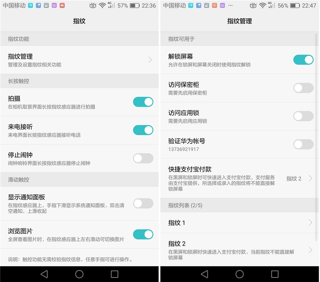 华为麦芒5测评,主打续航和拍照的手机推荐