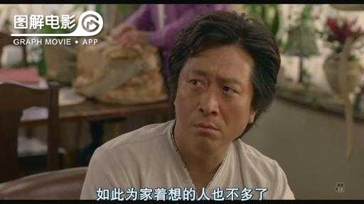 图解—《恋空》爱情的最初愿望是如此单纯