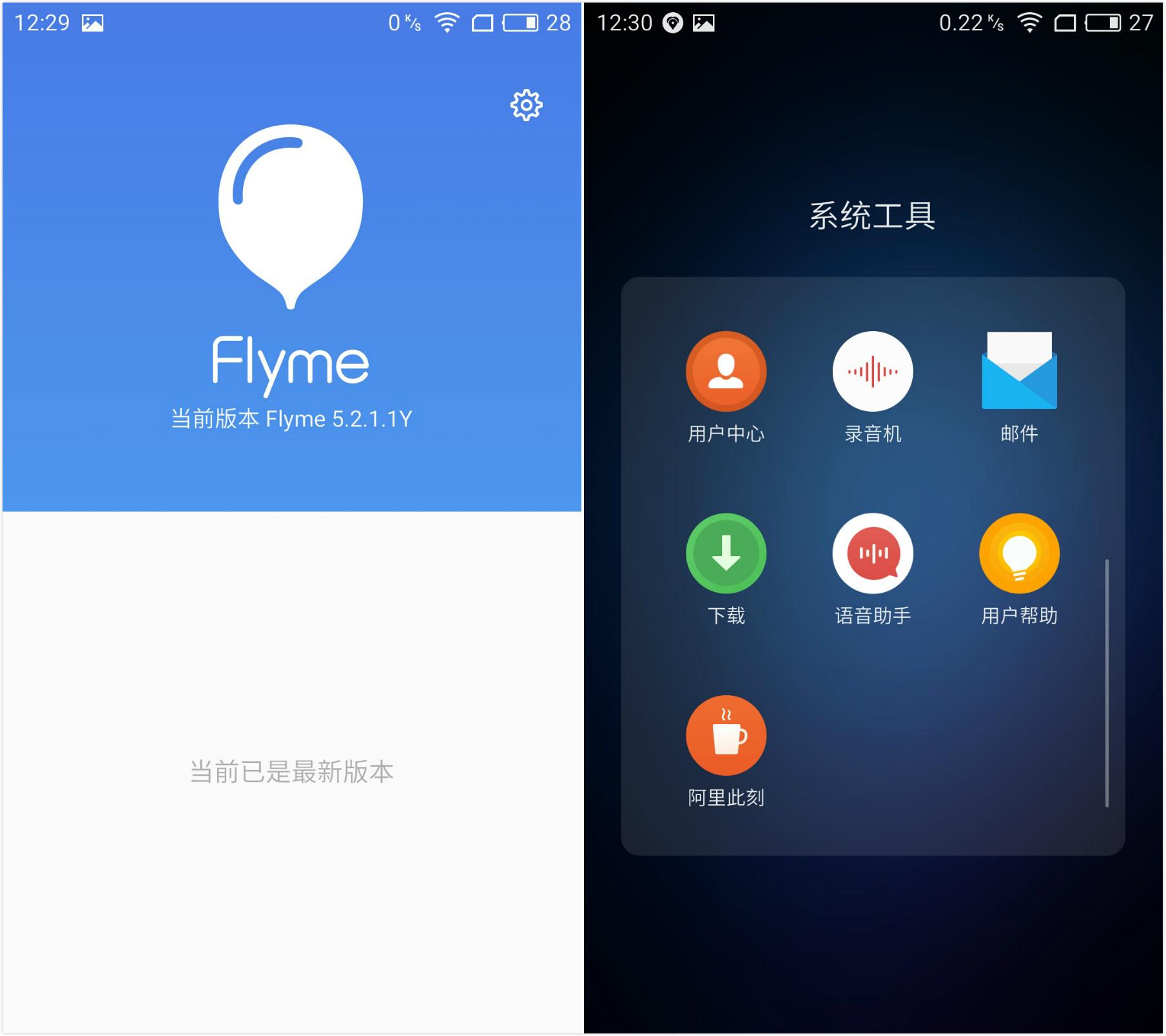 魅蓝e现在值得买吗,yunos魅蓝
