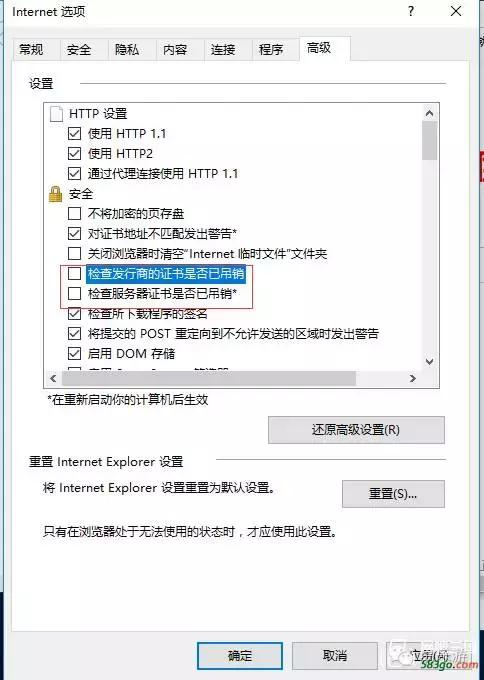 易乐游挂载系统盘,易乐游无盘系统详细教程