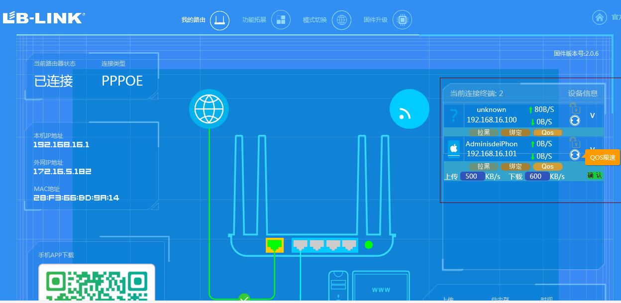必联随身wifib-link测评,b-link必联千兆路由器