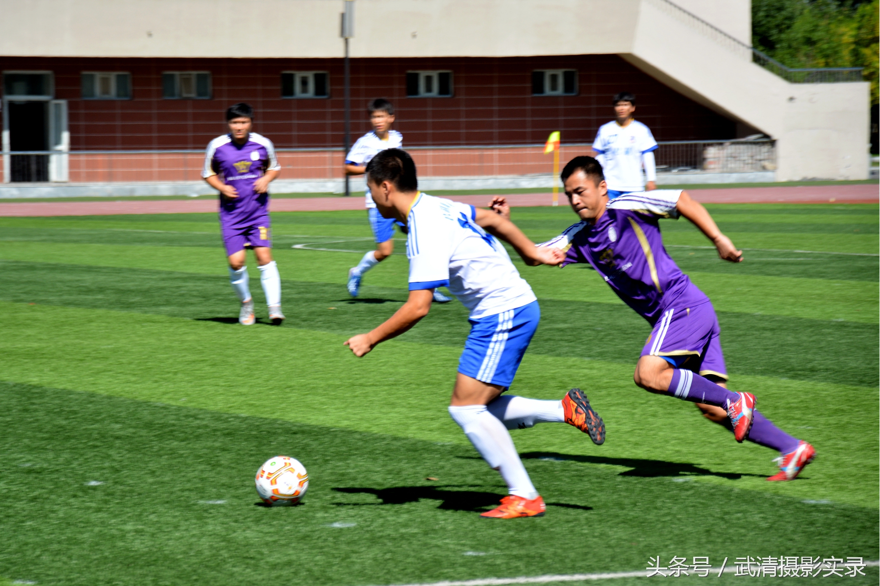 首创集团2016武清足协杯,2016武清足球超级联赛