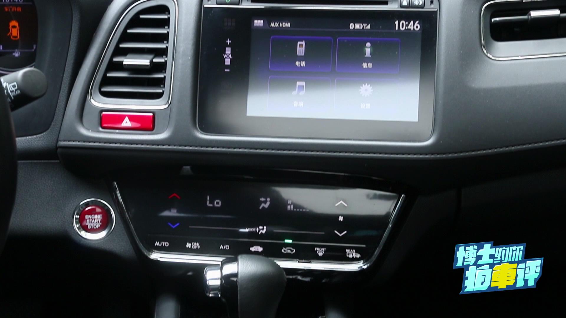 本田xrv和缤智哪个噪音大,本田缤智改善噪音最直接的方法