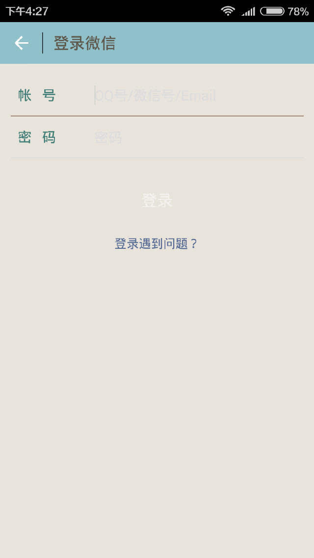 手机微信多开分身实用教程分享,安卓手机微信分身想多开几个