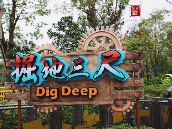 准备好你的心跳与尖叫,带你玩转合肥万达乐园