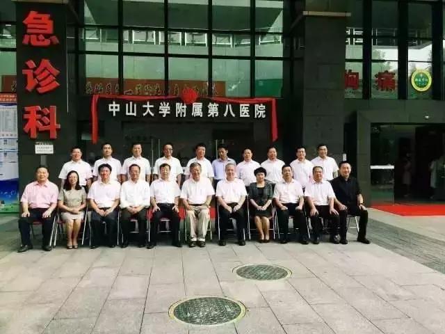 福田医院:以后,请叫我中大附属八院