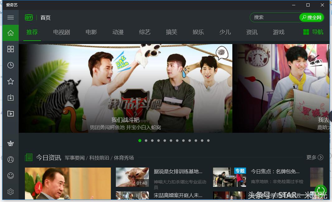详解win10最稳定流畅的版本,win10基本操作心得