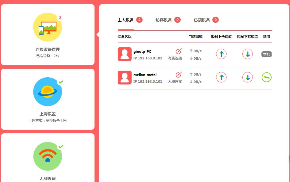 怎样防止自己家的wifi被别人蹭,怎样设置无线wifi不被别人蹭