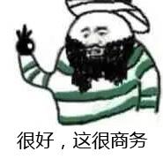 诺基亚魅族联合发布会,一张邀请函