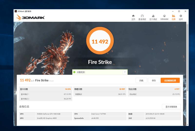 华硕roggtx10606g跑分,华硕rog冰刃新锐gtx1070