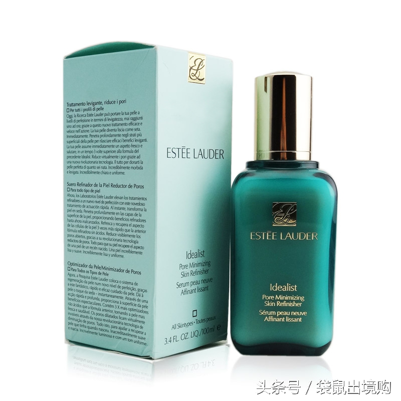 小绿瓶排行榜最新,绿瓶的精华大牌