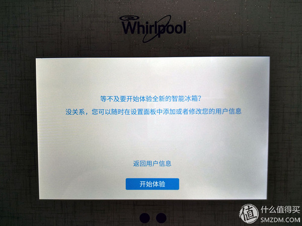 哈，你家的冰箱能安装QQ斗地主吗？