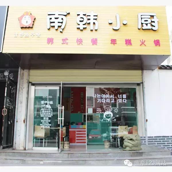 一条街吃遍全国美食,曲阜曲师大必吃美食攻略