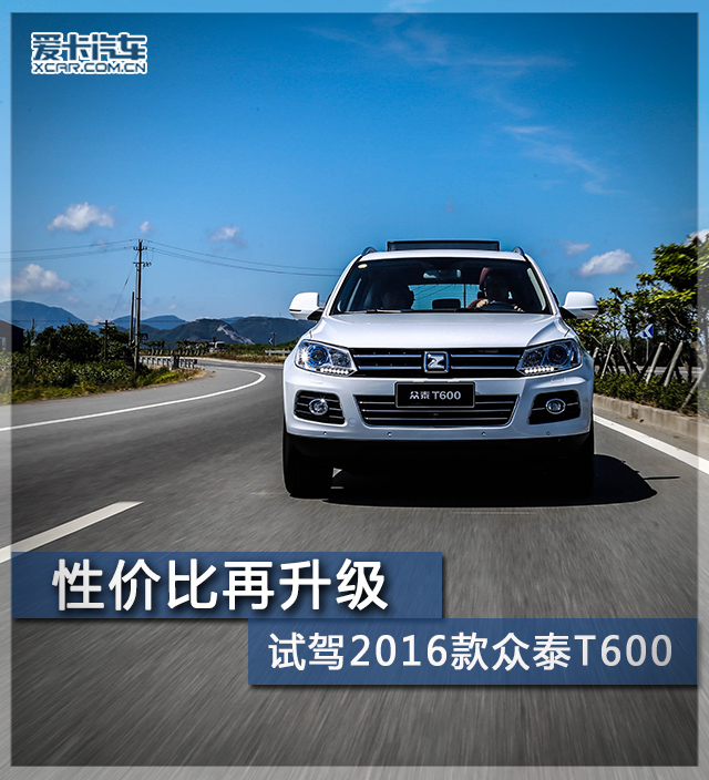 众泰t600自动挡2.0t豪华版日行灯,2016款众泰t600运动版2.0t二手车