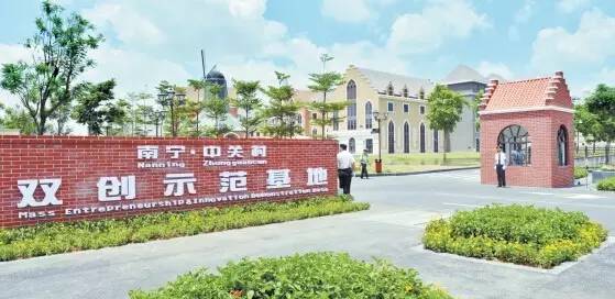 南宁产业转型升级,广西南宁2018年转型升级