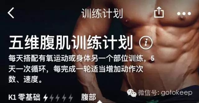 腹肌雕刻2个动作唤醒马甲线,腹肌马甲线效果图大全