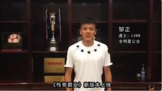 广州恒大郑龙,郑龙郜林于汉超