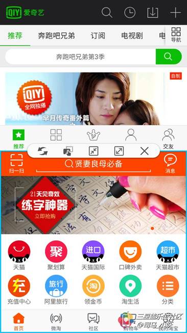 三星galaxya9开箱上手体验,三星galaxya90用一段时间评测