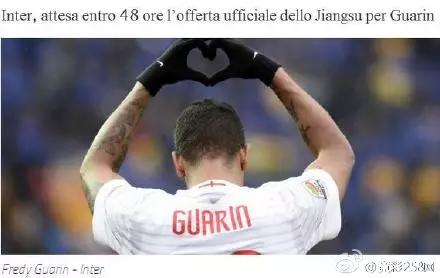 苏宁清一色球迷 (苏宁球迷专列)