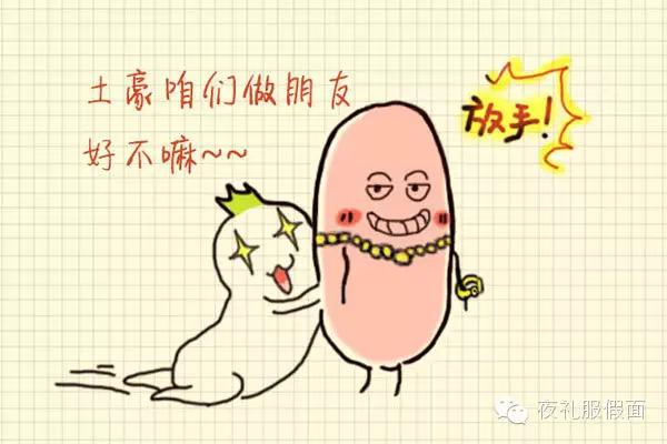 康宝莱奶昔减肥评测,喝康宝莱奶昔瘦不了的原因