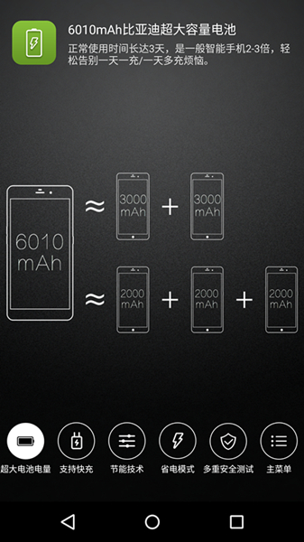 蓝魔mos1,蓝魔mos1max声音