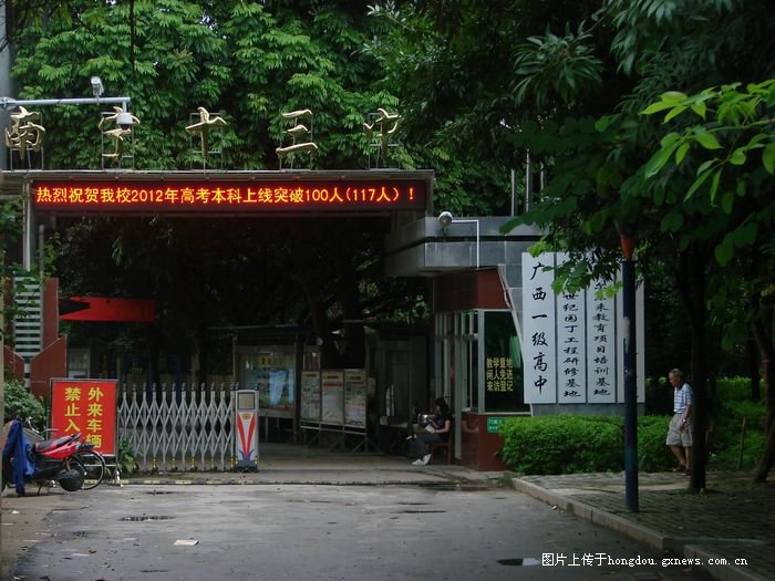 南宁校园生活实拍,南宁校园故事