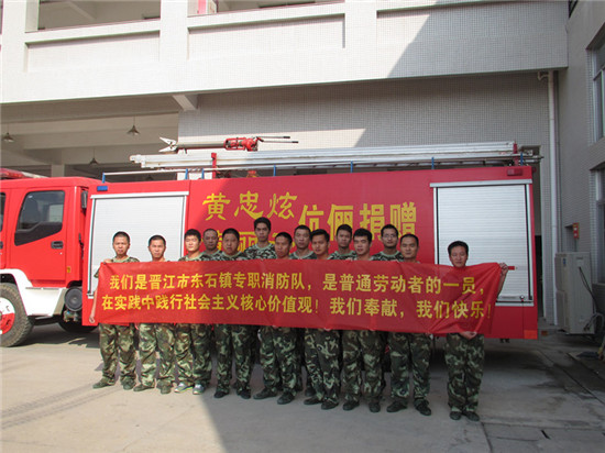 勤念“安全经”时时保平安