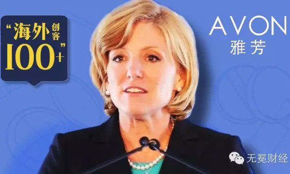 雅芳直销化后的样子,雅芳转型之痛