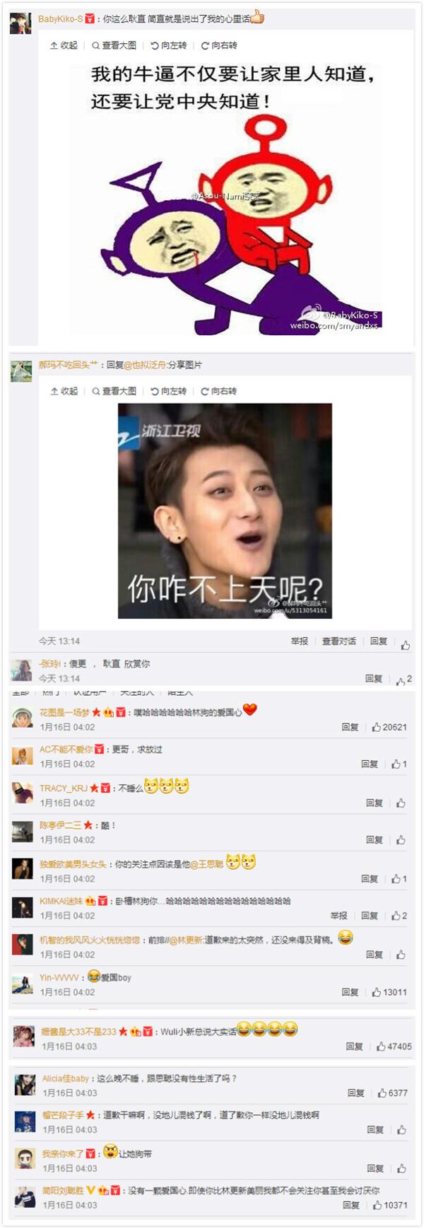 黄子韬最爱的表情包,黄子韬表情包强势登场