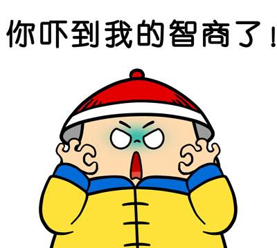 憋说话表情,憋说话