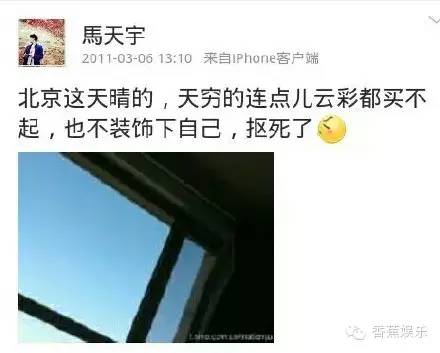 马天宇演小品,马天宇歌唱表演