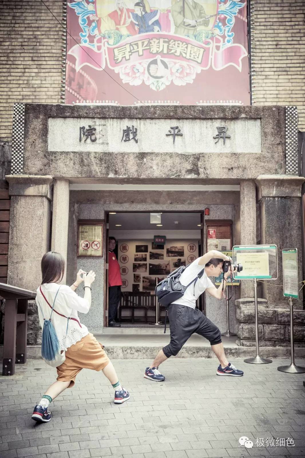 台湾九份,台湾九份和十分在一个地方吗