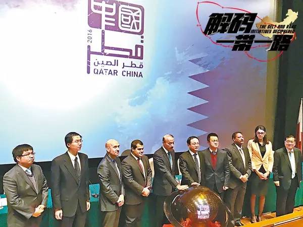 从卡塔尔开始！宁夏卫视《解码一带一路》开启中东四国行