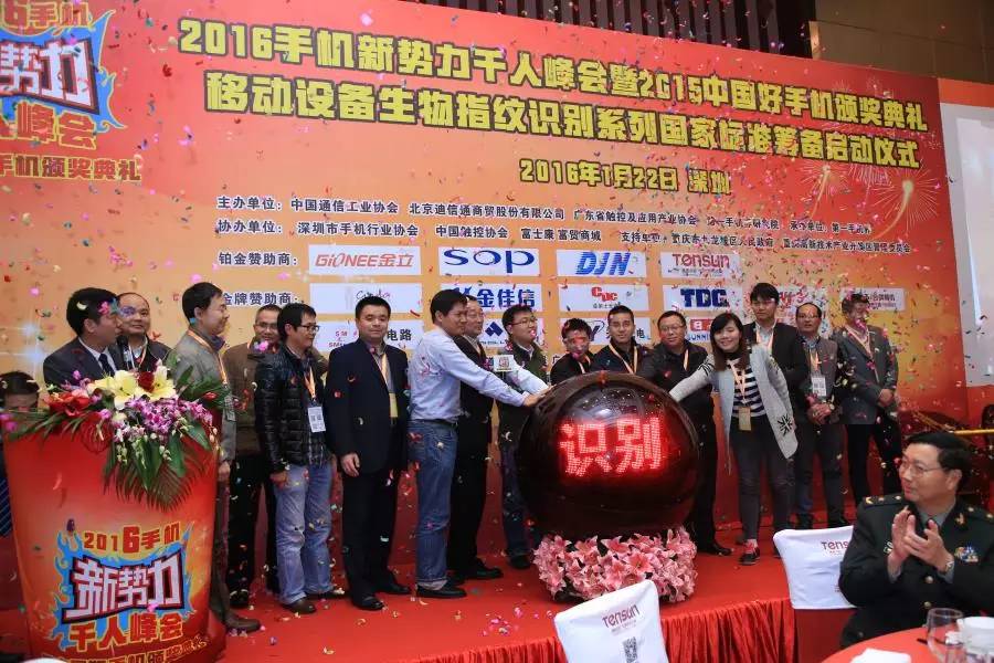 中国新势力盛典,中国新潮品牌大会圆满成功