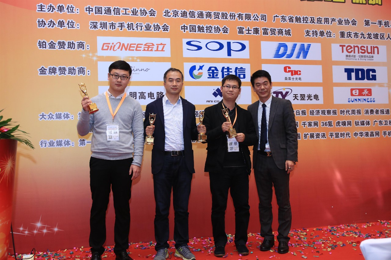 中国新势力盛典,中国新潮品牌大会圆满成功