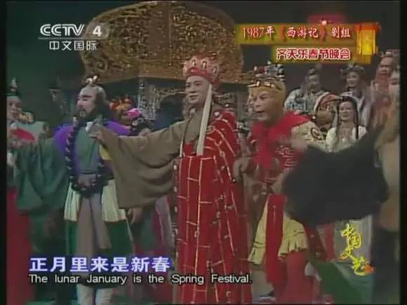 央视春晚的美猴王,春晚美猴王视频