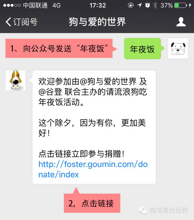 他们是最可爱的人作文350字 (他们是最可爱的人作文)