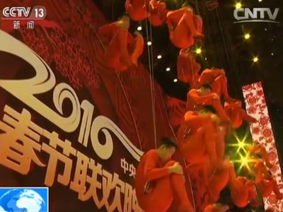 春晚探戈小品完整版,春晚节目探戈