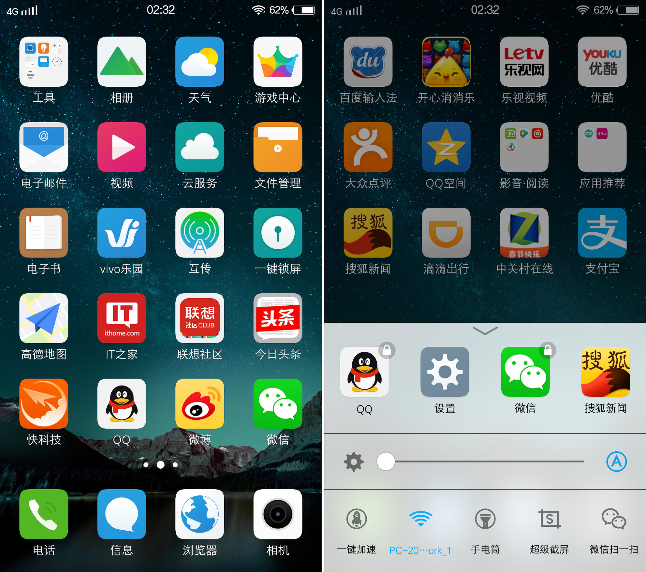 vivox60深度体验,vivox6上手体验