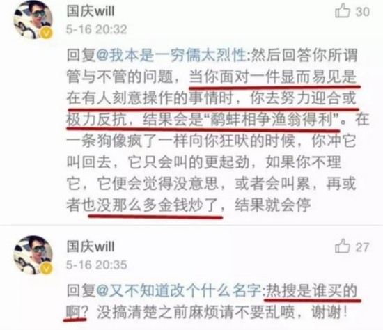 谭松韵方否认恋情,谭松韵回应刘昊然绯闻