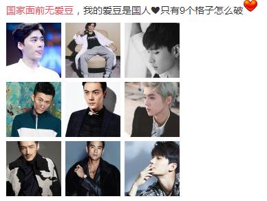 国家面前无偶像,国家面前无偶像视频素材
