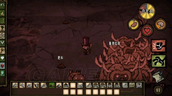 饥荒开局生存技巧详解,饥荒新手开局建家最佳位置