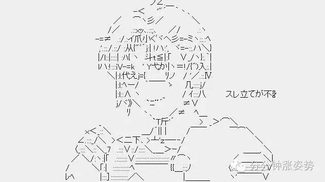 艺术丨日本变态颜文字,匪夷所思的神级有毒艺术品