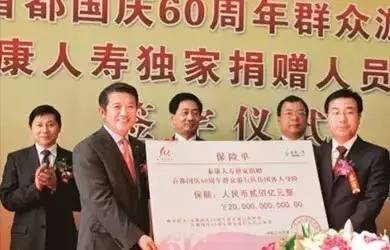 20年成长之路,在泰康三年的风雨历程